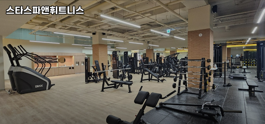 스타스파앤휘트니스 이미지
