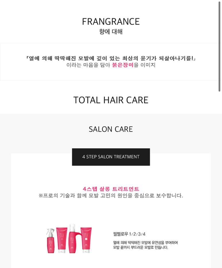 오늘도예쁨헤어 이미지
