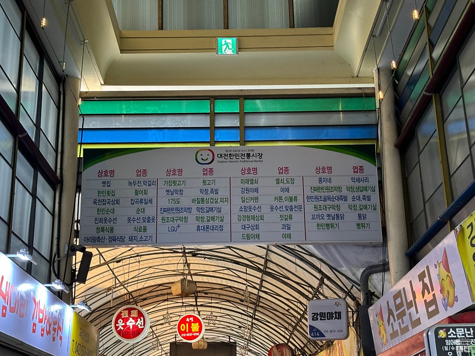 한민농산물 이미지