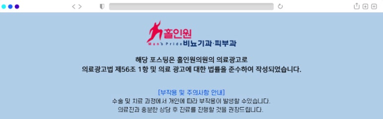 조각성형외과의원 이미지