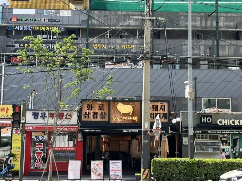 거촌주 이미지