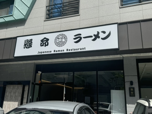 켄메이 이미지