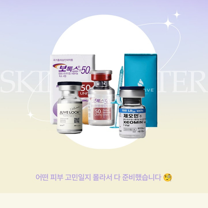 바이슈의원 이미지