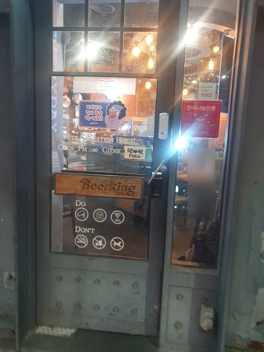 펀비어킹호암점 이미지