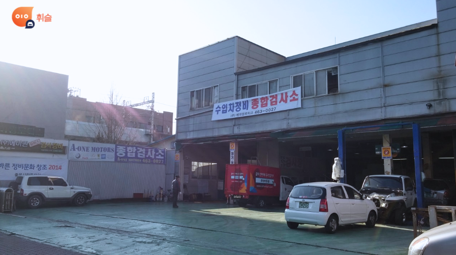 에이원모터스 이미지