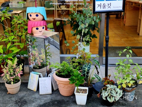 동인서점 이미지