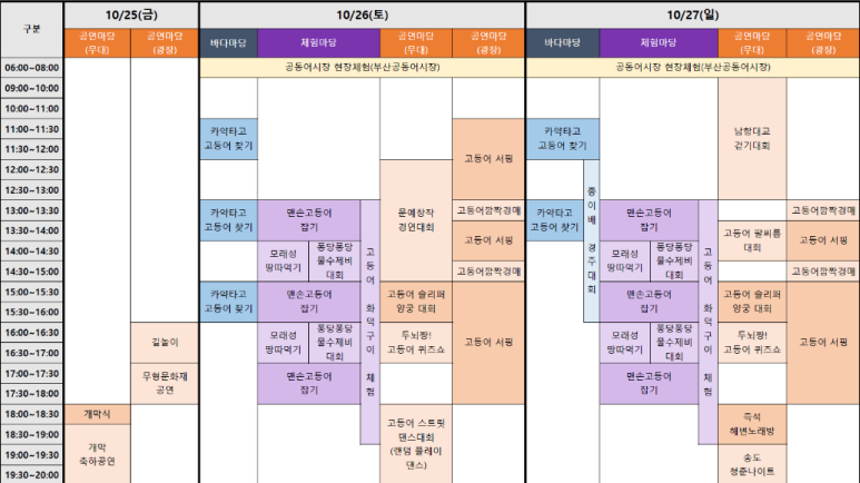 퐁당퐁당노래방 이미지