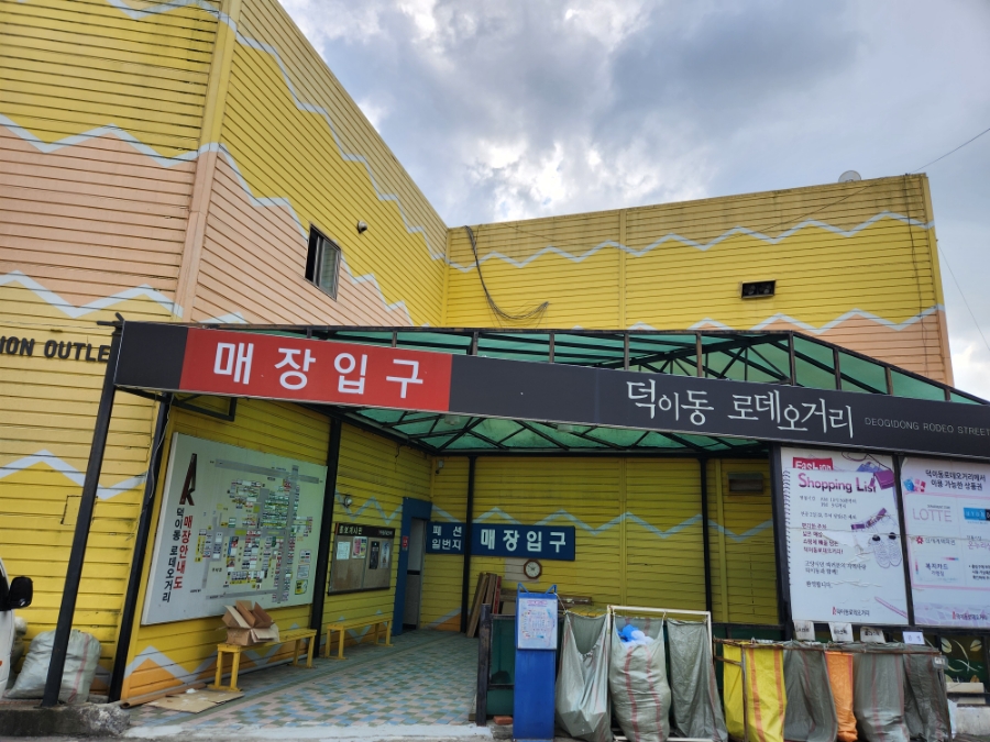 홈케어1번지 이미지