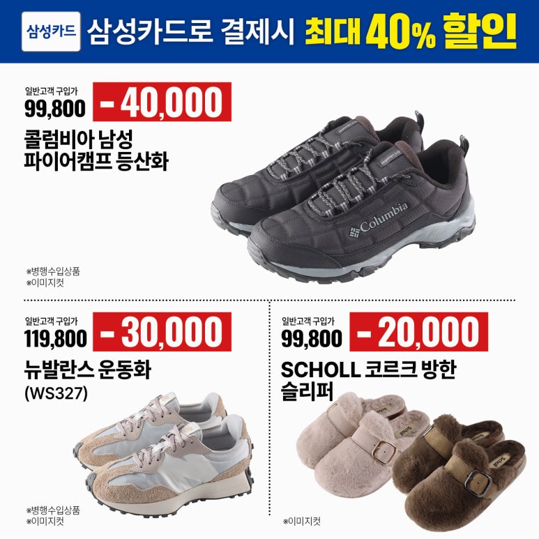 슈즈클럽 이미지