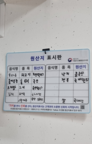 수문통육회 이미지