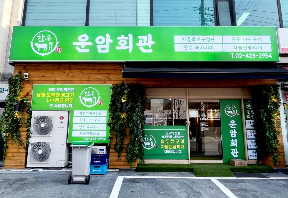 (주)한성푸드 이미지