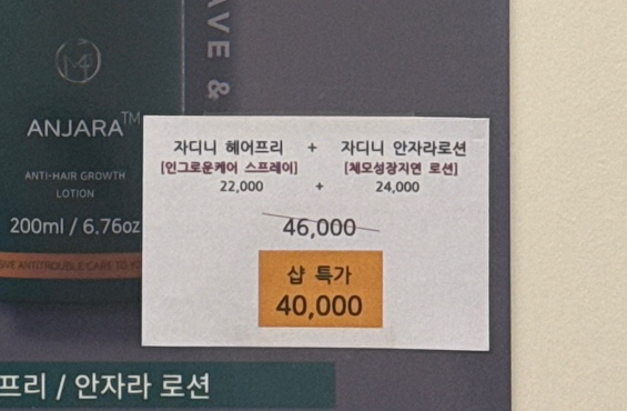 지연뷰티헤어 이미지