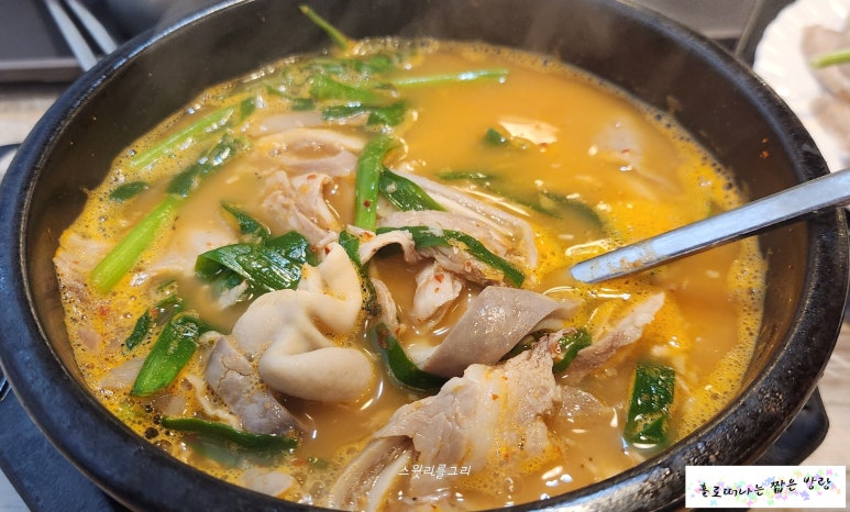 해리국밥 이미지