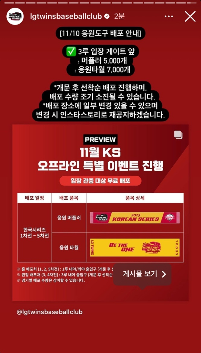 버킷위즈 이미지