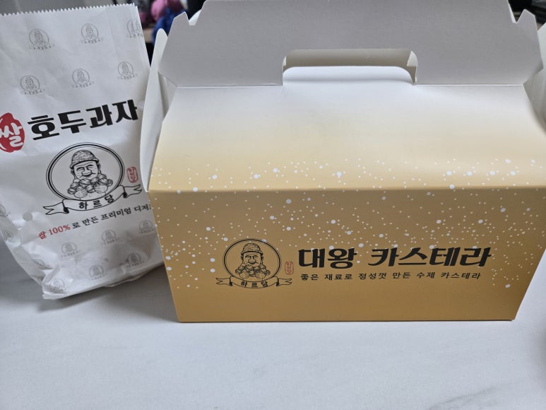 하르당남구로 이미지