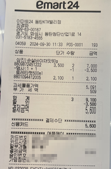 아웃라인블루 이미지