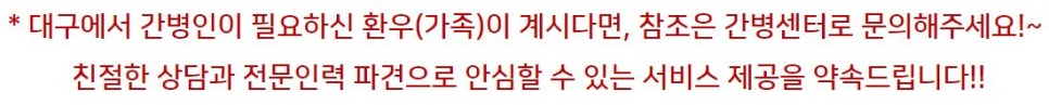 산수의료재단 이미지