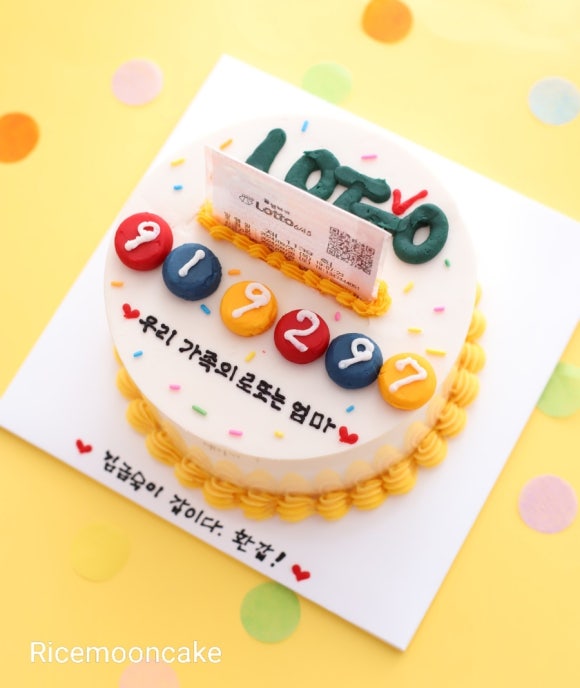 로또플라워 이미지