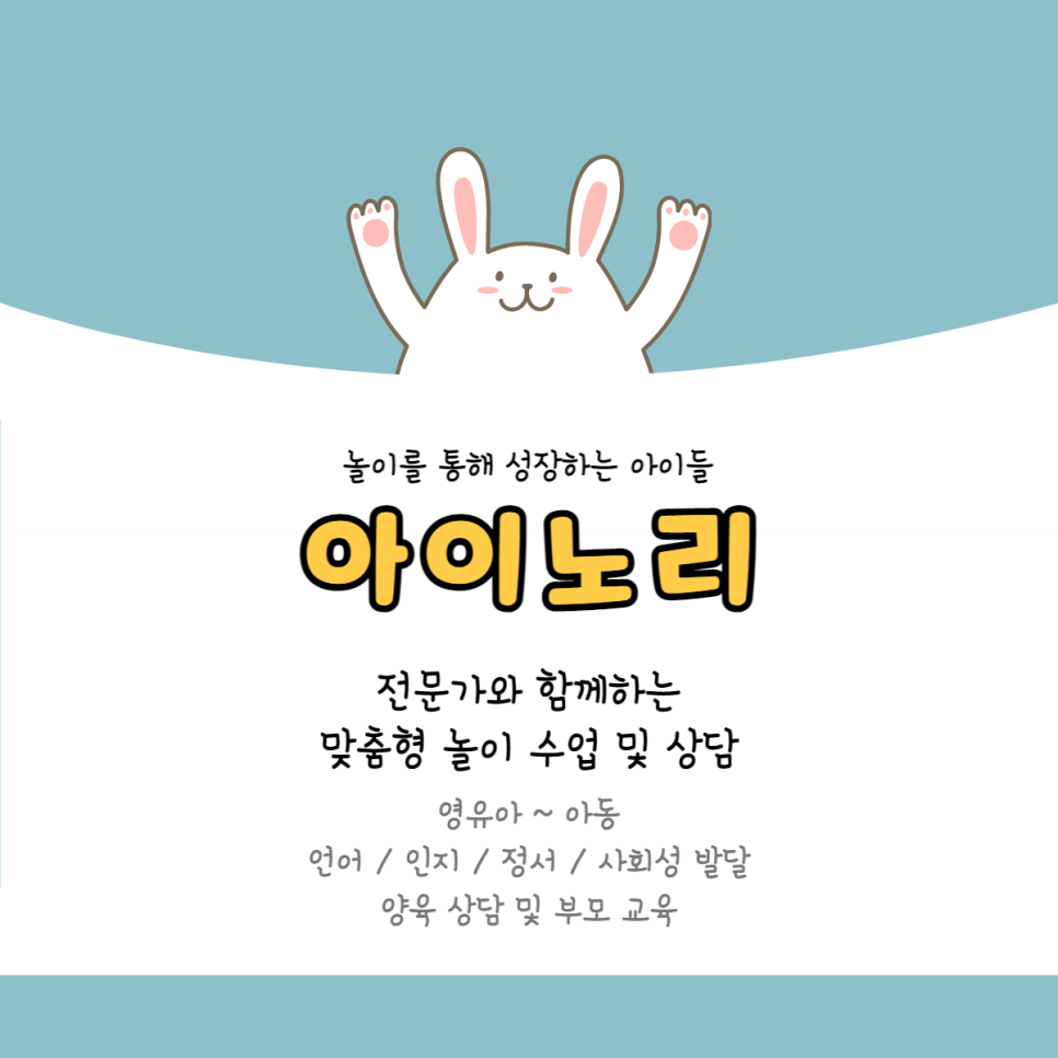아이노리연구소 이미지