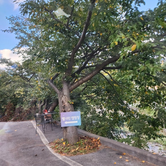 별내린캠핑장 이미지