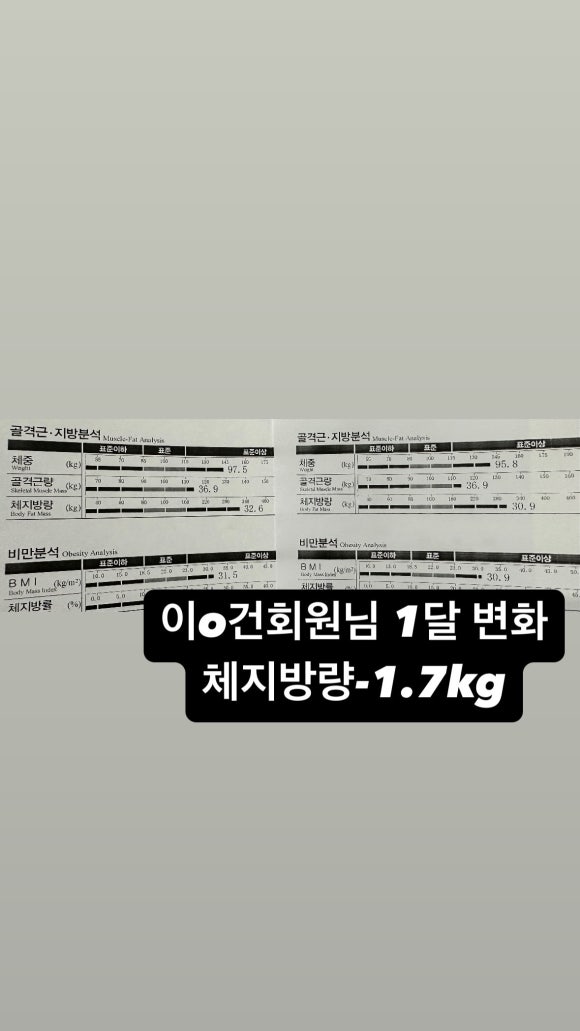 씨앗피트니스 이미지