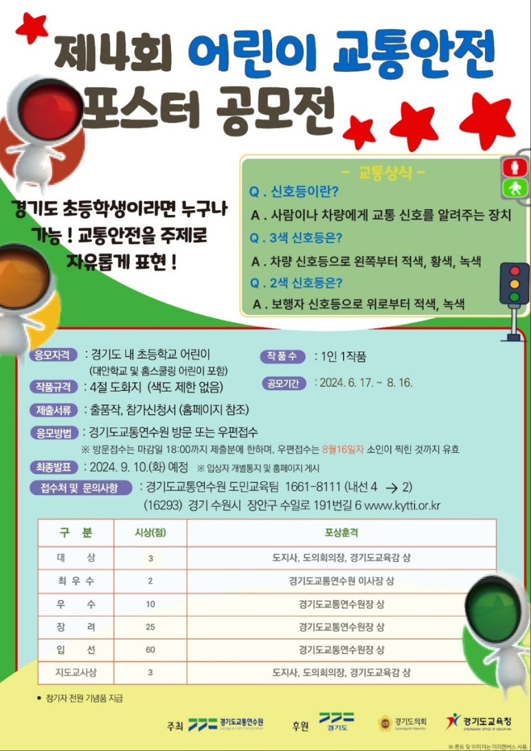 그리다연수원 이미지