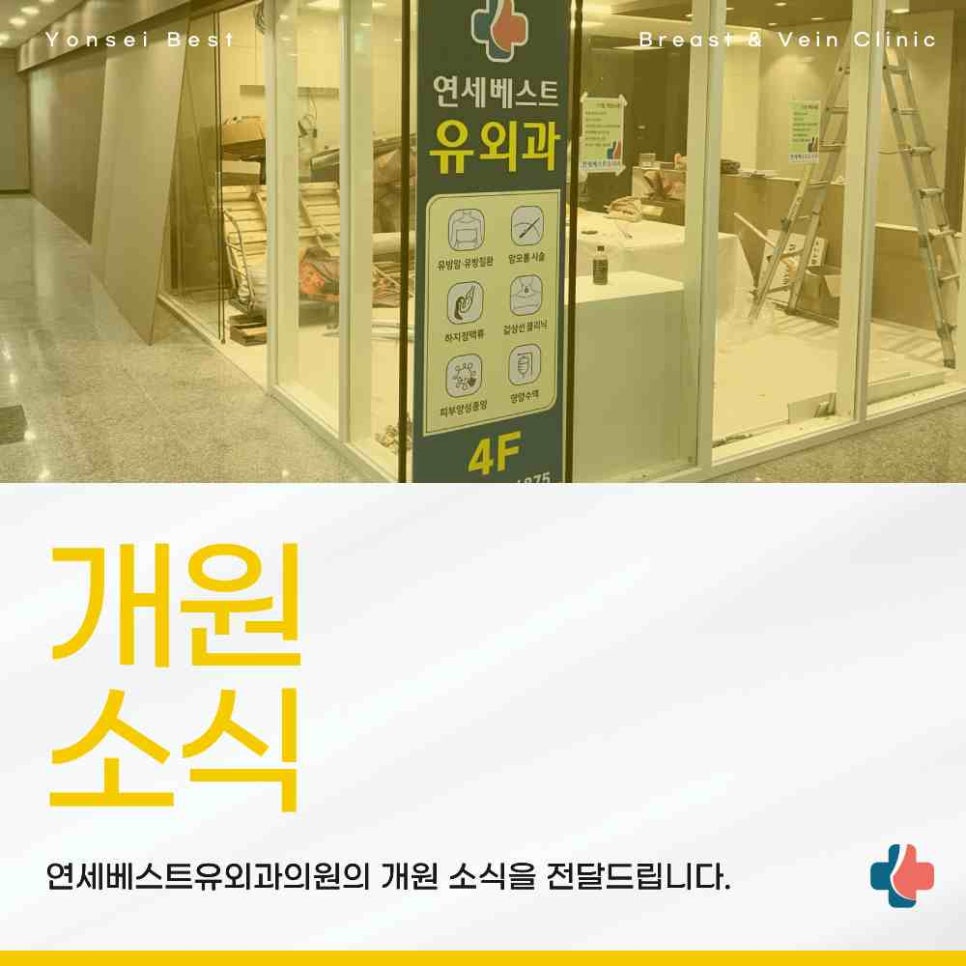 베스트유 이미지