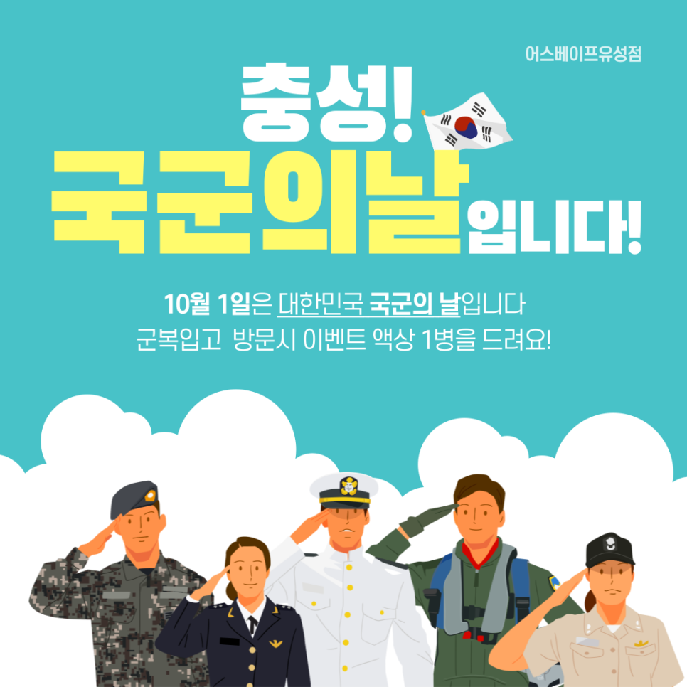 어스베이프 이미지