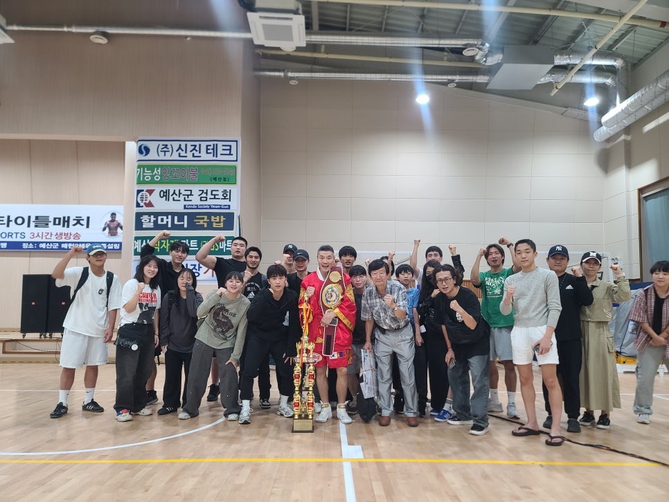복싱클럽 이미지