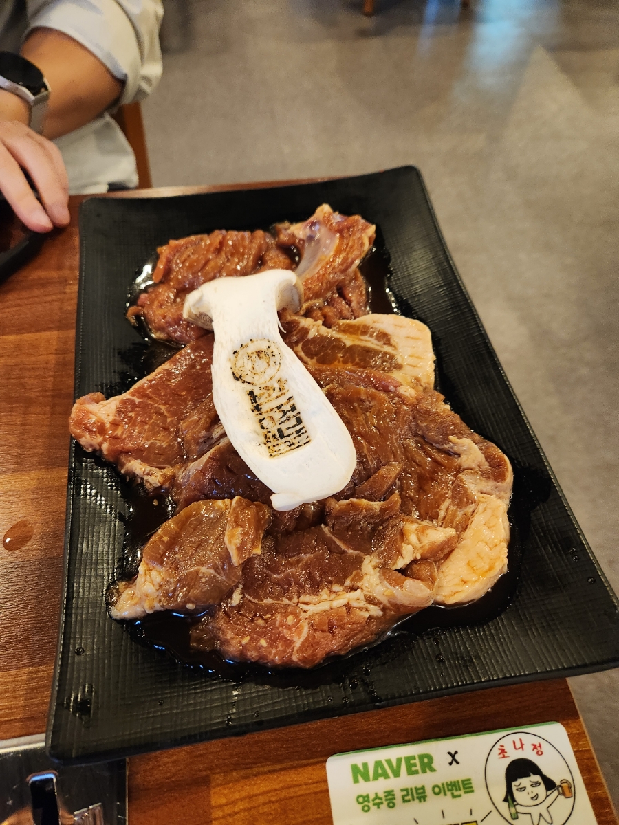 대흥갈비 이미지