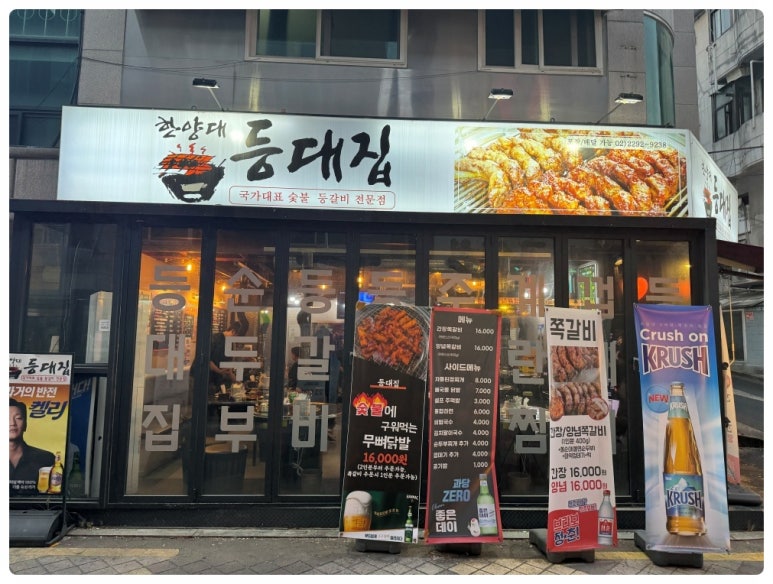 등대집 이미지