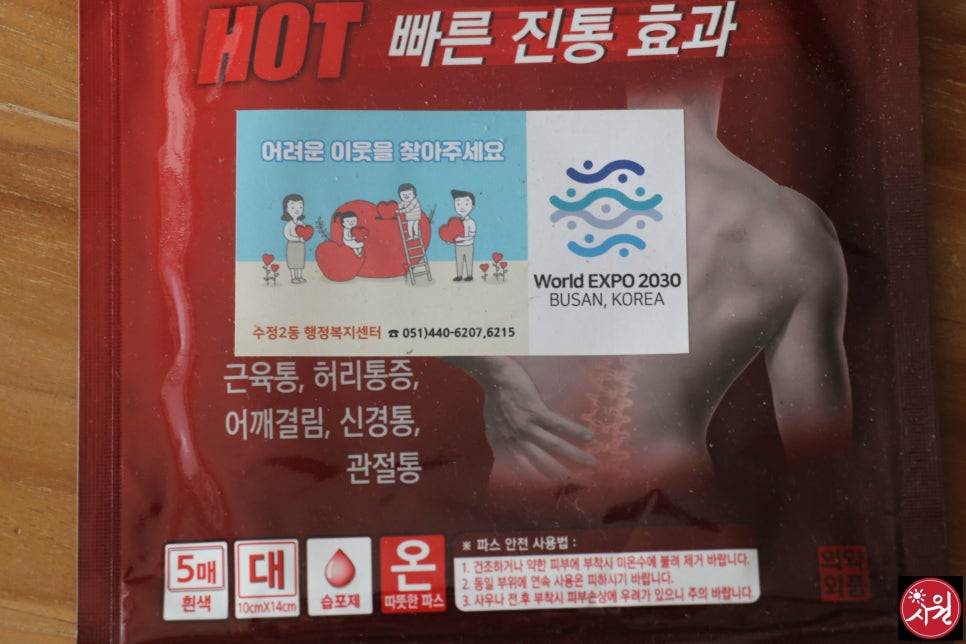 신신인쇄 이미지