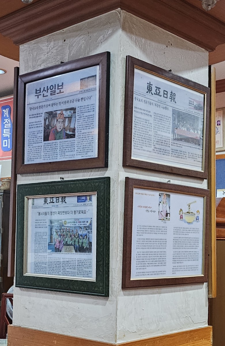 태성춘 이미지