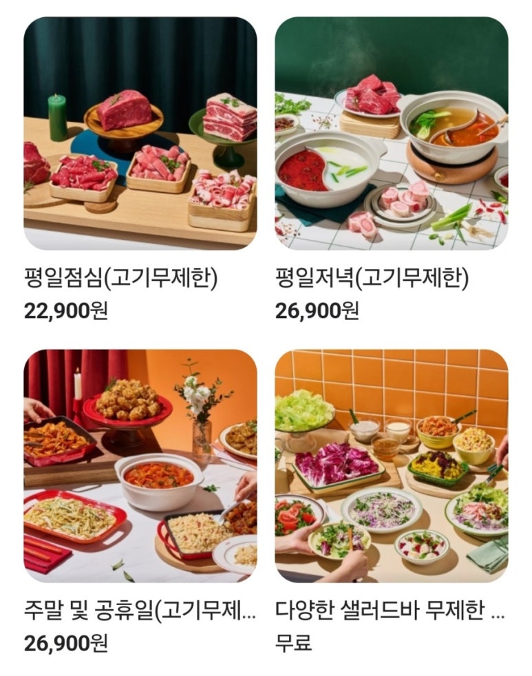 샤브올데이 별내신도시점 이미지