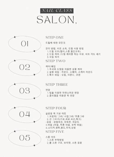 유자네일 이미지