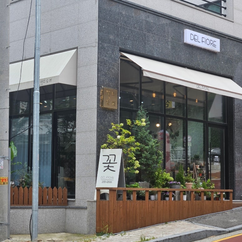피오레마트 이미지