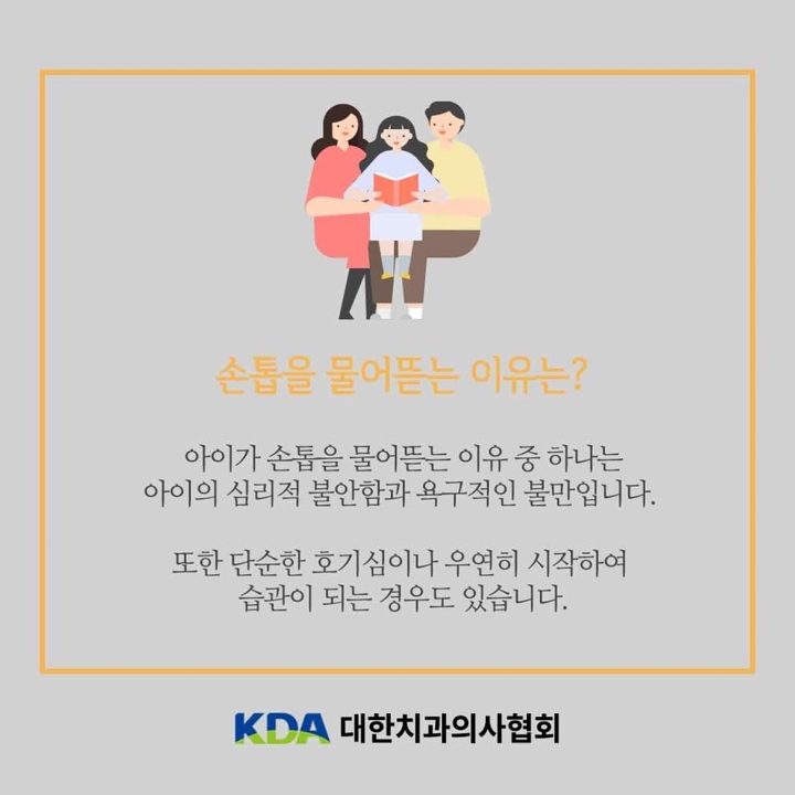 타이거치과 이미지