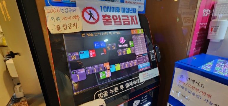 제이노래연습장 이미지