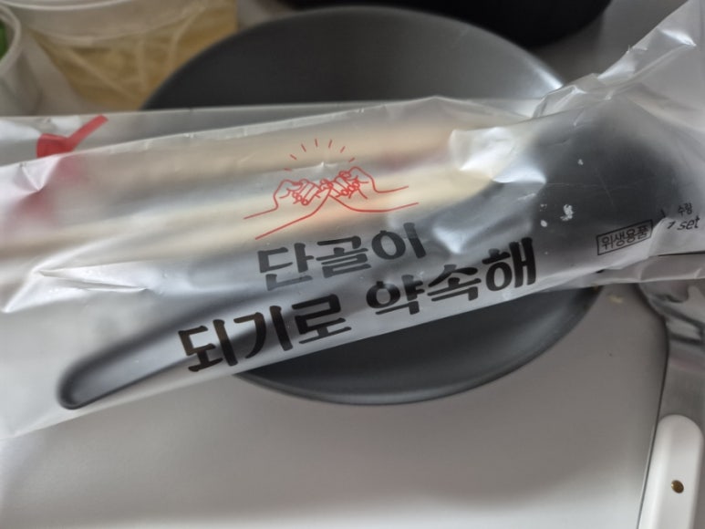 입큰 아구&알곤이찜 이미지