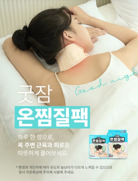 오리엔탈레이어 이미지