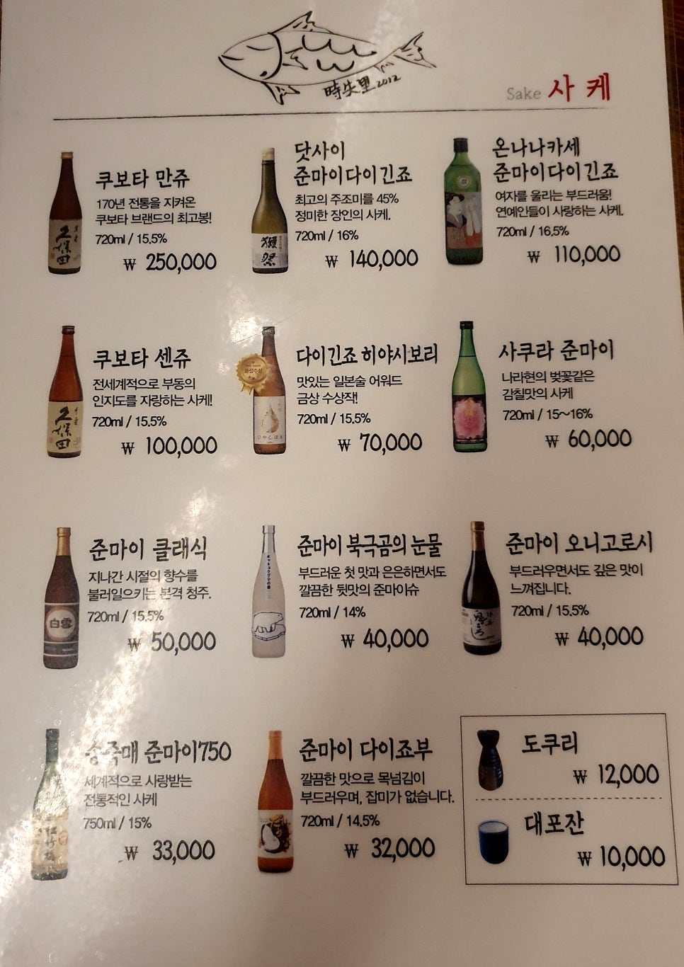 시실리 공덕 이미지