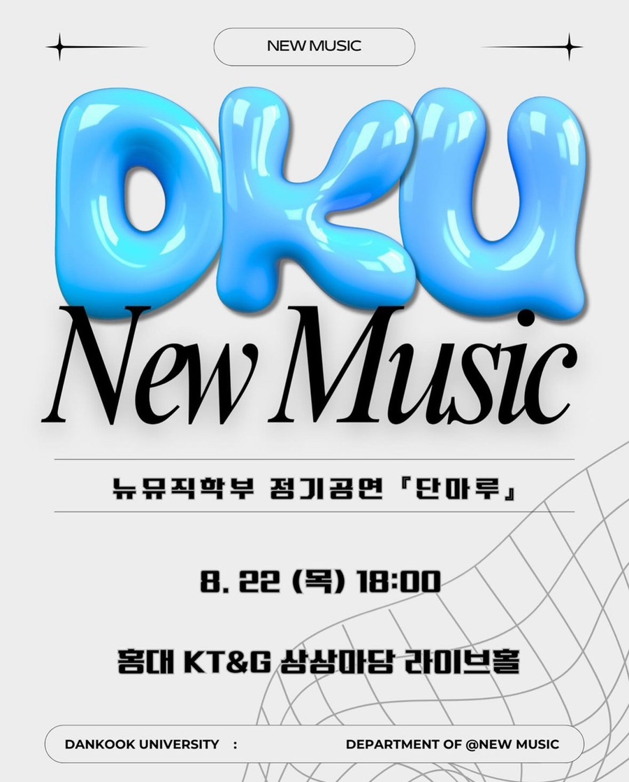 단마루 이미지