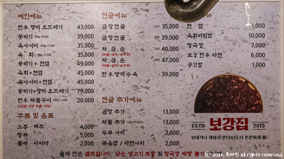 보강집 이미지