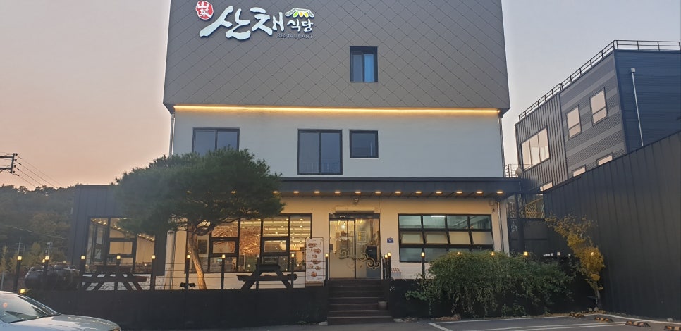 정평식당 이미지