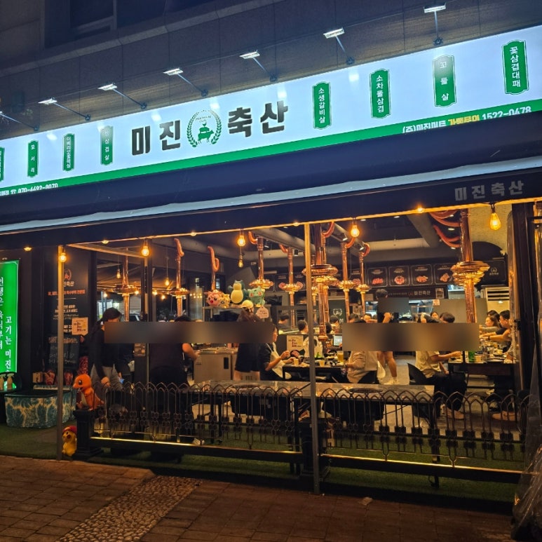패밀리축산 이미지