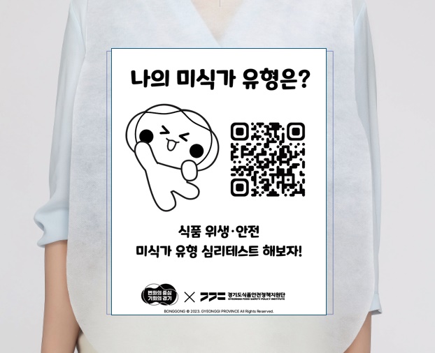 대한위생관리 이미지