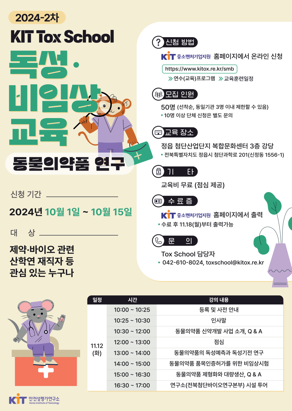 같이교육연구소 이미지