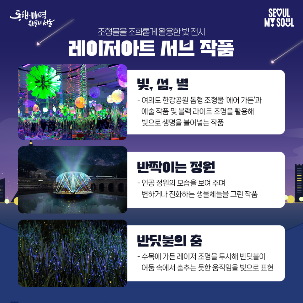 한강그린가든 이미지