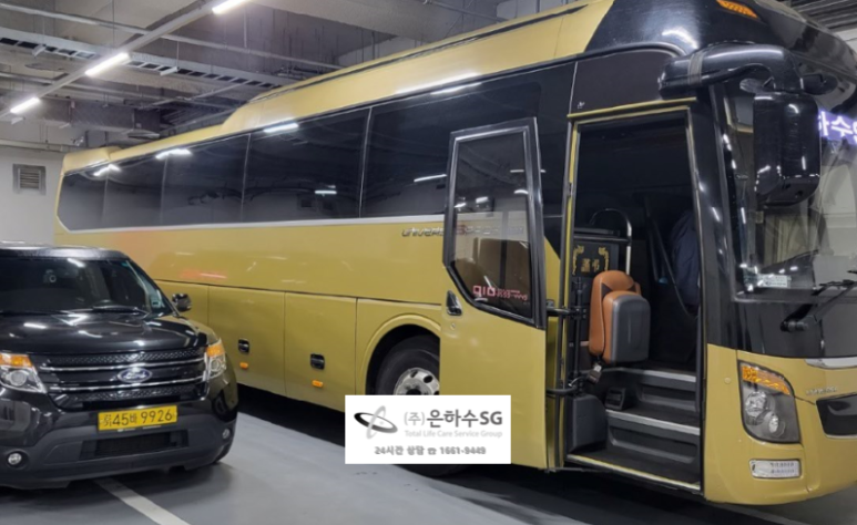 은평에스지 이미지
