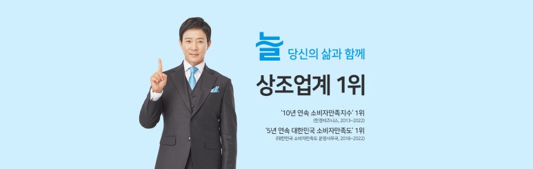 낙원홈케어 이미지